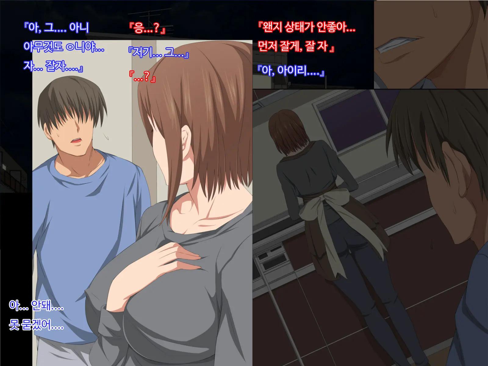 Otto No Douryou Ni Kako No Gakusei No Koro No Watashi To Genzai No Hitozuma No Watashi Ga Tanezuke Sarechau Ohanashi Sonogo